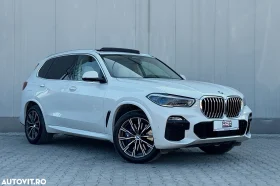 BMW X5 xDrive45e Plug-in Hybrid